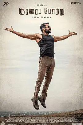 《英勇赞曲》：史诗般的勇气与救赎，战争中的人性光辉