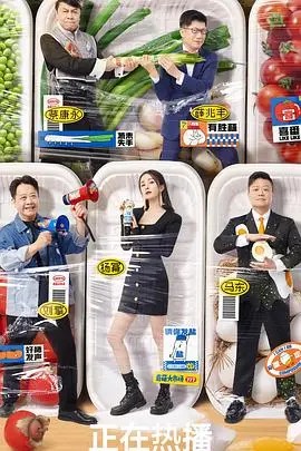 《奇葩说7》辩论燃爆回归：观点交锋，洞察人生百态！