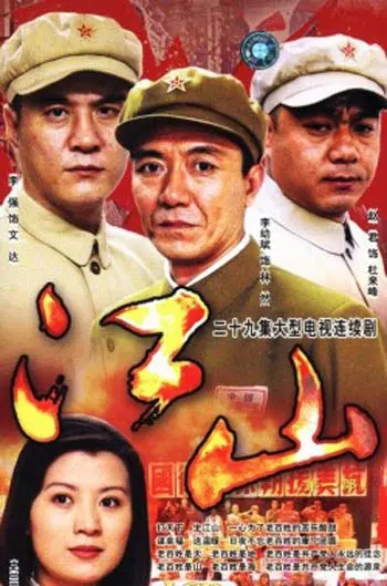 《江山》：权力、阴谋与忠诚的史诗宫廷剧