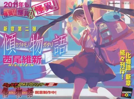 《倾物语》：迷雾重重，命运轮回下的自我救赎