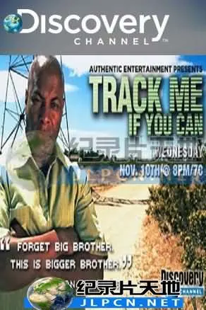 《别想找到我》：一部挑战心理极限的悬疑惊悚佳作，结局反转再反转！