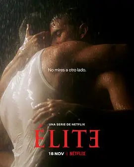 《名校风暴 第六季》：撕裂的友谊与秘密的代价，精英校园再掀风暴！