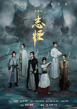 细思极恐！《不思异：志怪》挑战你的心理极限，都市怪谈，哪个故事吓到你了？