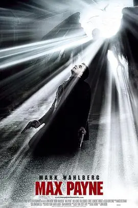 沉浸子弹时间惊悚世界：马克思·佩恩的复仇与救赎之旅