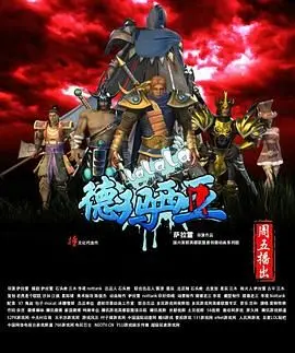 《啦啦啦德玛西亚 第一季》：英雄联盟衍生动画的奇幻冒险与英雄成长故事