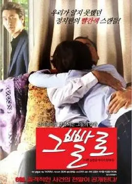 挑战恶习不改：从坏习惯到自我治愈的内心之旅