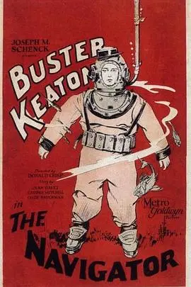 《航海家》：一场横跨时空的冒险，探索未知世界的勇气与代价 | 影评