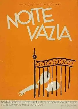 《空洞的夜》：一场低语惊悚的科幻盛宴，小成本也能玩出大心跳！