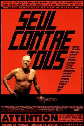 《独自站立》：一场震撼人心的生存考验，看绝境中的人性光辉与残酷抉择！