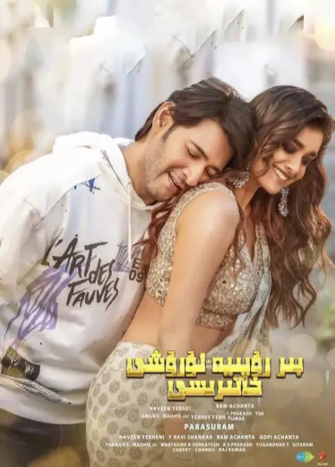 《一卢比战记》：小人物的奇幻史诗，用一卢比点燃的梦想与勇气！